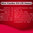 Kit Shoppe Mini Combo Kit (15 Items List)